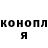 Героин гречка Khan Veabluk