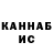 КЕТАМИН VHQ Michelle Henry