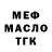 Гашиш Изолятор Daniil_karam 12