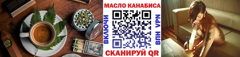 маркетплейс формула  Бугульма  Печенье с ТГК конопля 