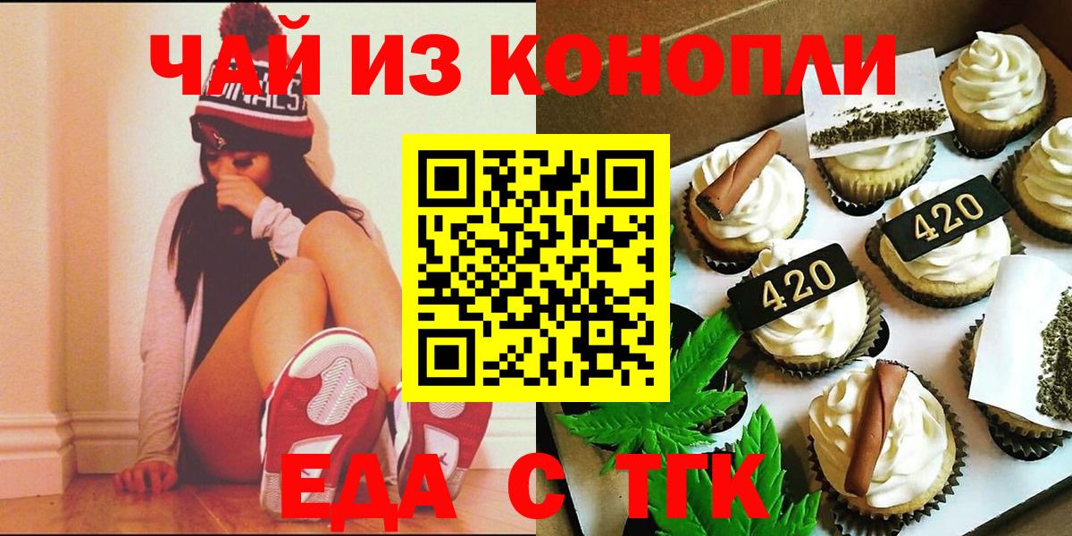 Canna-Cookies марихуана  Бугульма 