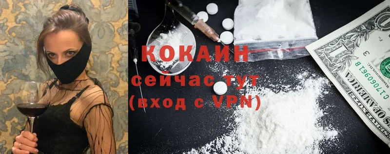 где купить Бугульма MEGA рабочий сайт COCAIN FishScale