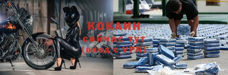 Кокаин Боливия Бугульма