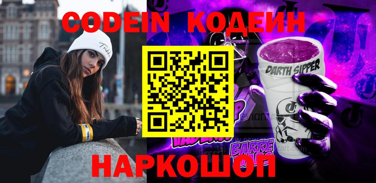 Канабис  COCAIN  ГАШИШ  Molly  A PVP  Вход с VPN  ГАШ  Бугульма  Мяу-Мяу 
