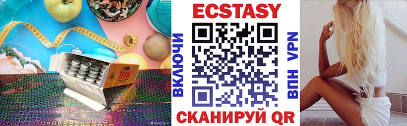 нарко площадка какой сайт  OMG как войти  Бугульма  Ecstasy 280 MDMA 