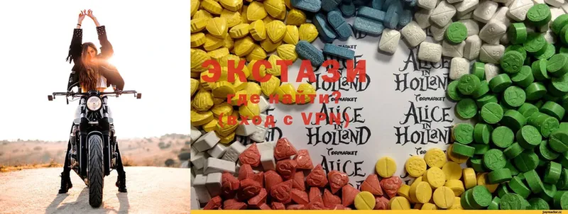 Ecstasy 300 mg  купить закладку  Бугульма 
