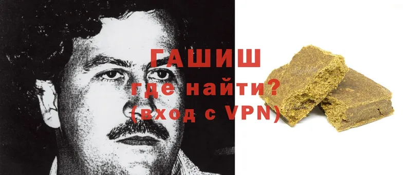 Гашиш убойный  blacksprut зеркало  Бугульма 