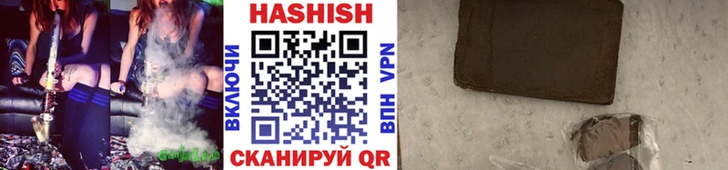 Гашиш гашик  Бугульма 