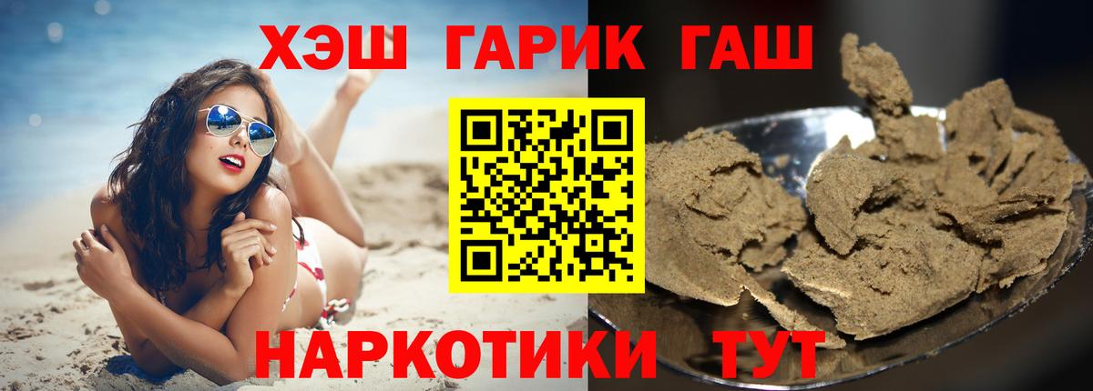Гашиш hashish  ГАШ  Вход с VPN  купить   ГАШ Ice-O-Lator  Бугульма 