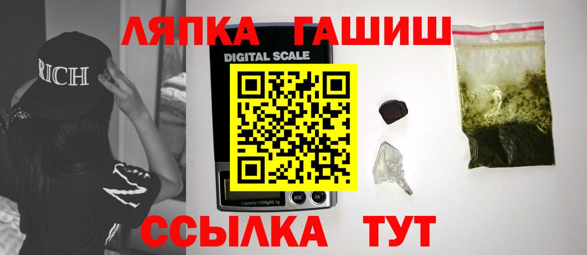 ГАШ AMNESIA HAZE Бугульма