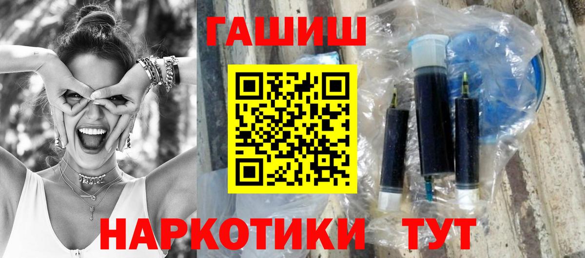 ГАШИШ хэш  ГАШ hashish  Бугульма 