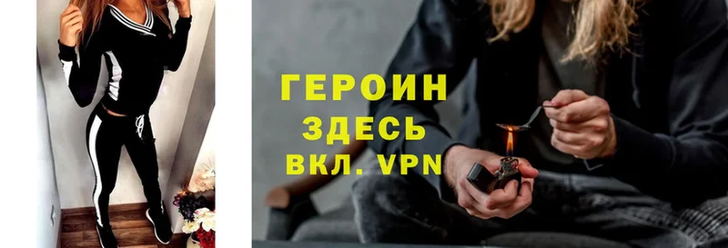 hydra как войти Бугульма Героин Heroin