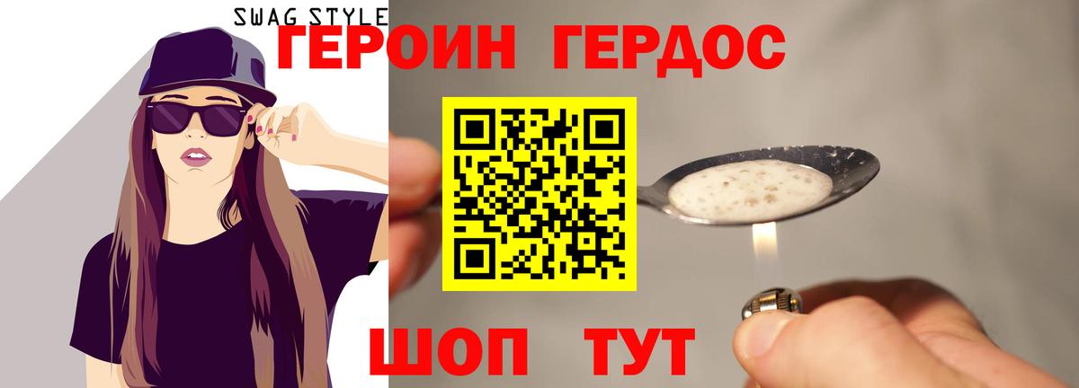 Бугульма  Героин афганец  Вход с VPN 