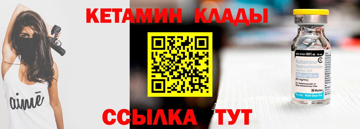 Амфетамин кристаллы  LSD-25  Вход с VPN  Бугульма  Меф МЯУ МЯУ   Кокаин  Каннабис  ГАШ  Кетамин  Кодеин 