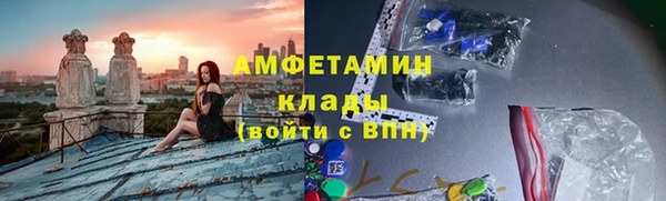МДМА Тобольск