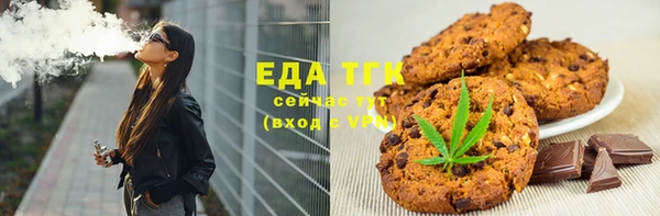 метамфетамин Чита