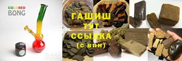 соль курить ск Архангельск