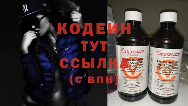 МДМА Тобольск