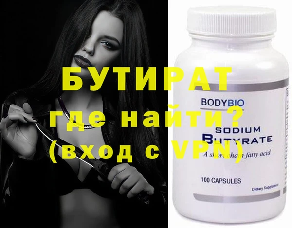 метамфетамин Чита