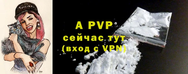 метамфетамин Чита