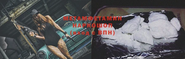 метамфетамин Чита