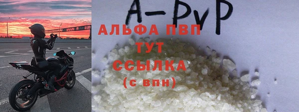 амф Нижний Тагил