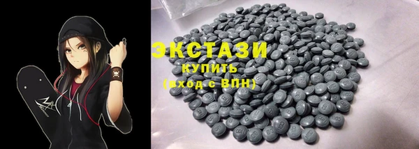 соль курить ск Архангельск