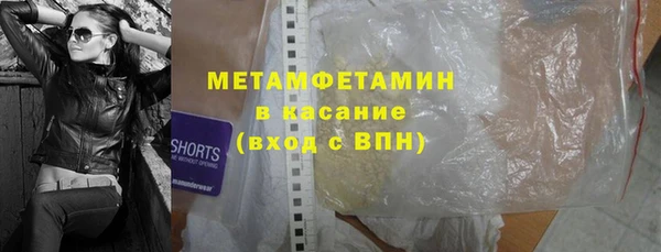амф Нижний Тагил