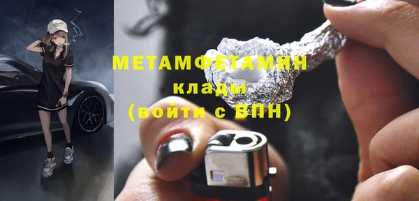 МДМА Тобольск