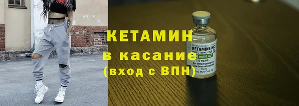 МДМА Тобольск