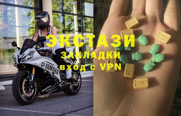 МДМА Тобольск