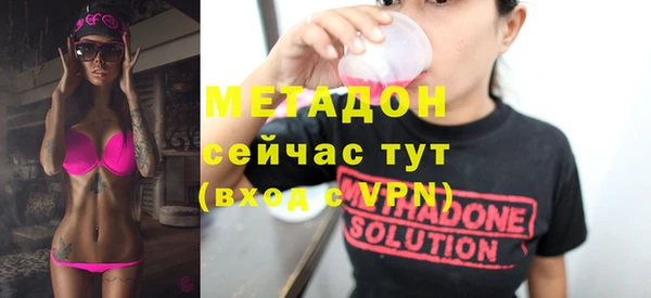 метамфетамин Чита