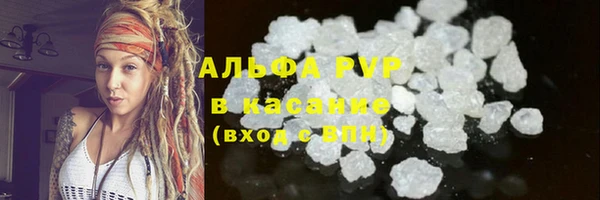 эйфоретик Белокуриха
