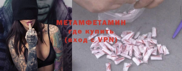 МДМА Тобольск
