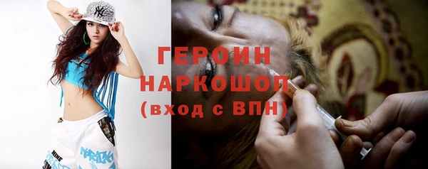 прущая мука Тихвин