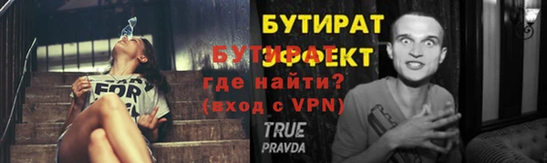 амф Нижний Тагил