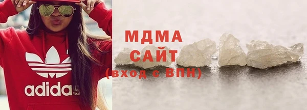 метамфетамин Чита