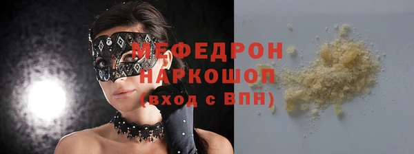МДМА Тобольск