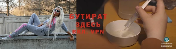индика Тихорецк