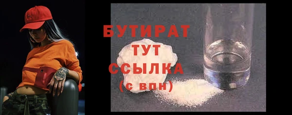 метамфетамин Чита