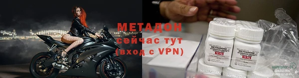 амф Нижний Тагил
