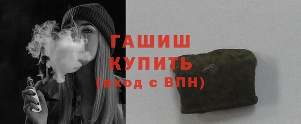 соль курить ск Архангельск