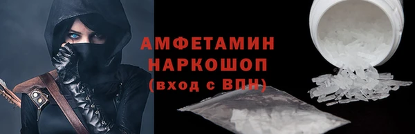 COCAINE Дмитровск