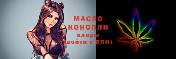 прущая мука Тихвин