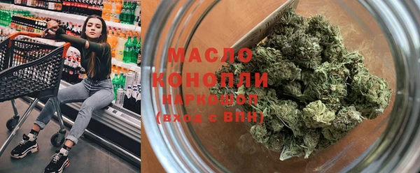 кокаин премиум Зерноград