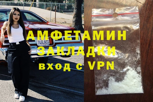соль курить ск Архангельск