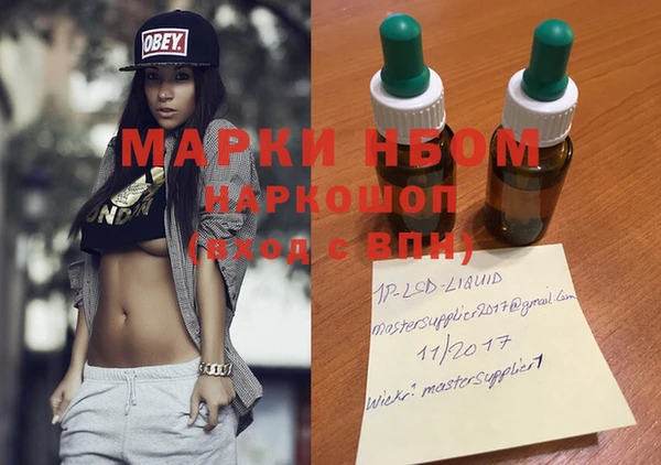 первитин Зеленокумск