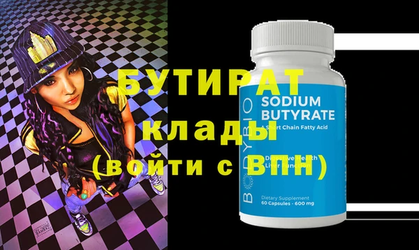 прущая мука Тихвин