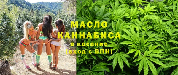 метамфетамин Чита