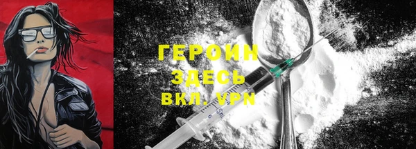 МДМА Тобольск